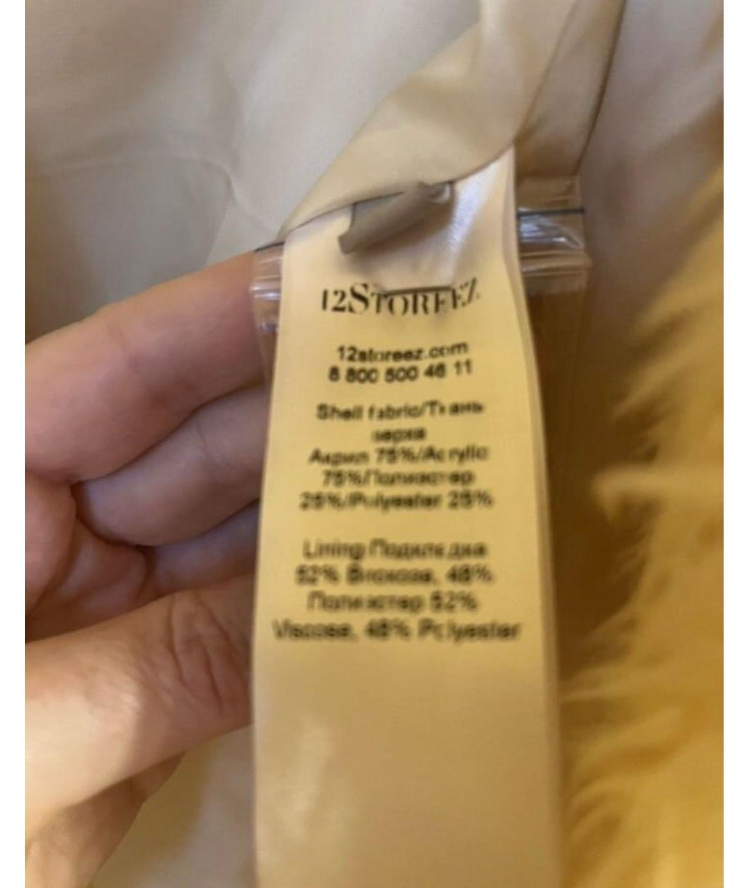 12 STOREEZ Бежевая полиэстеровая шуба, фото 4