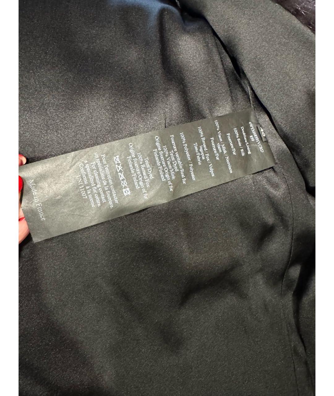 YVES SALOMON Фиолетовая меховая шуба, фото 5