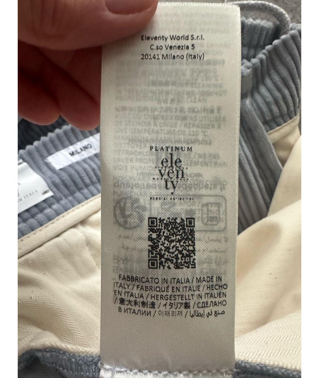 ELEVENTY Серые хлопковые повседневные брюки, фото 8