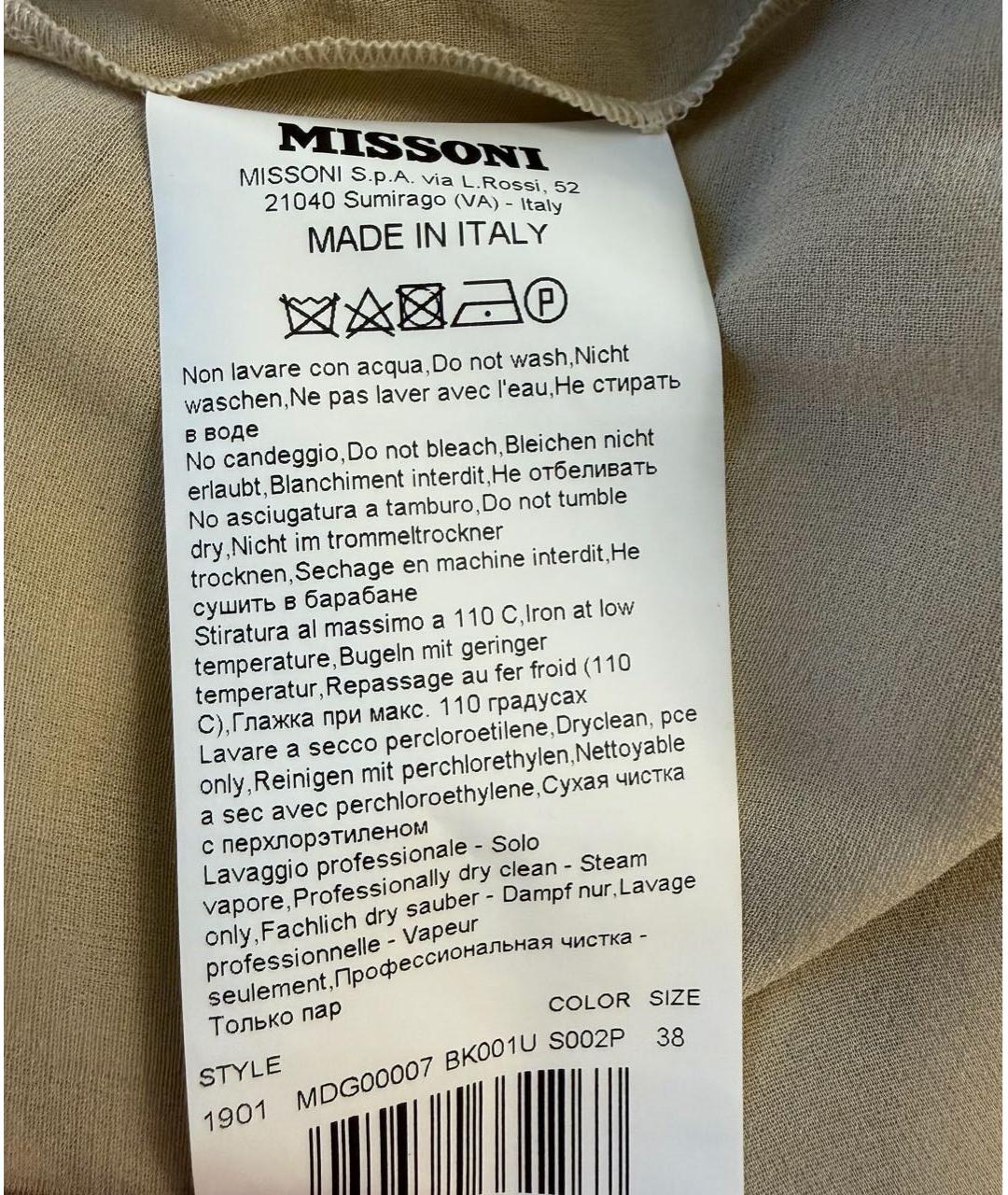 MISSONI Мульти шелковое коктейльное платье, фото 5