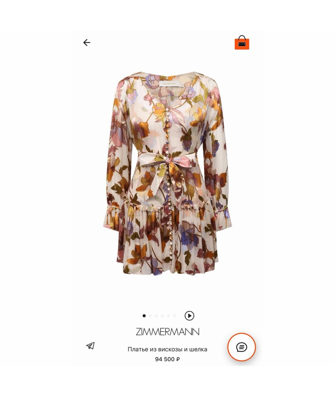 ZIMMERMANN Мульти шелковое повседневное платье, фото 8