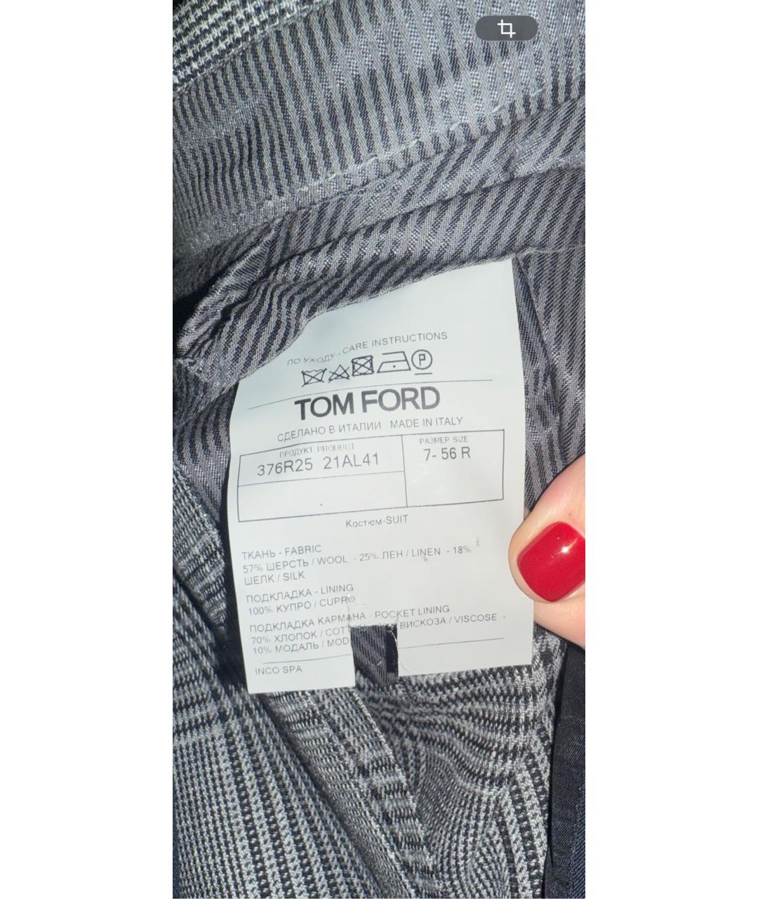 TOM FORD Темно-синий классический костюм, фото 6