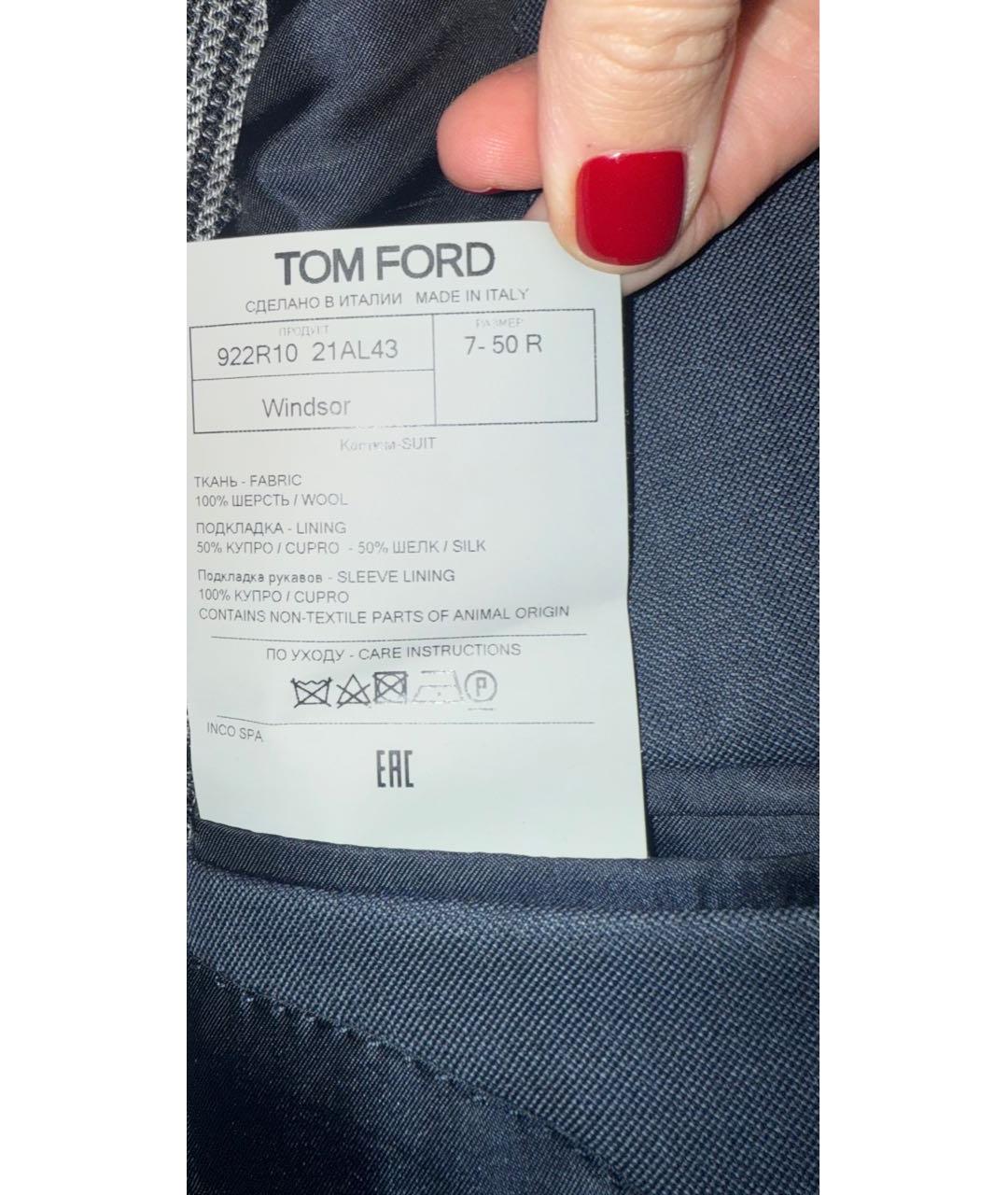 TOM FORD Темно-синий классический костюм, фото 5