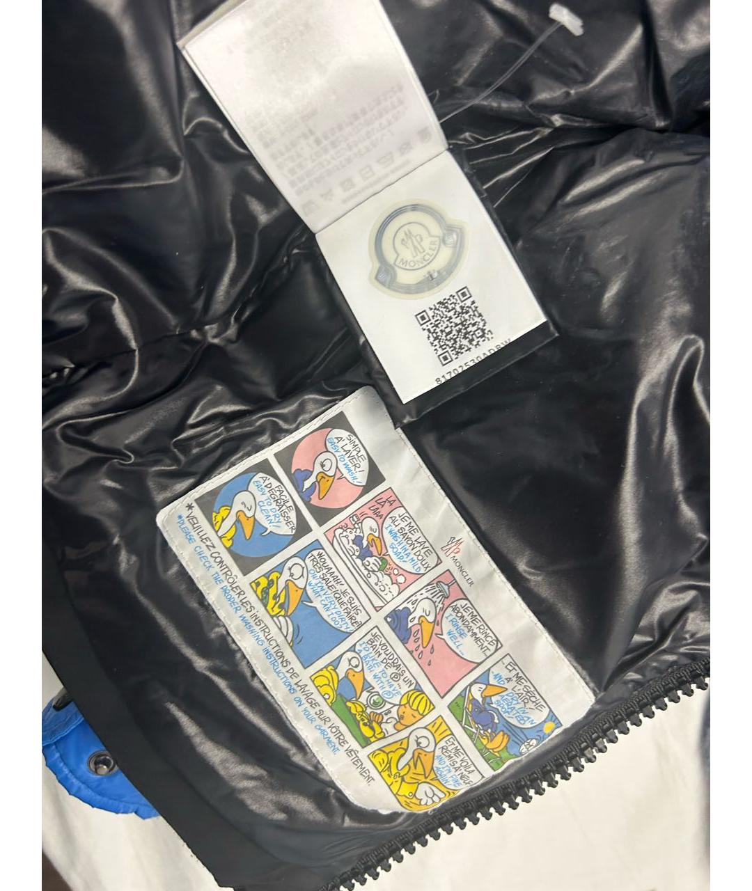 Изображение продукта