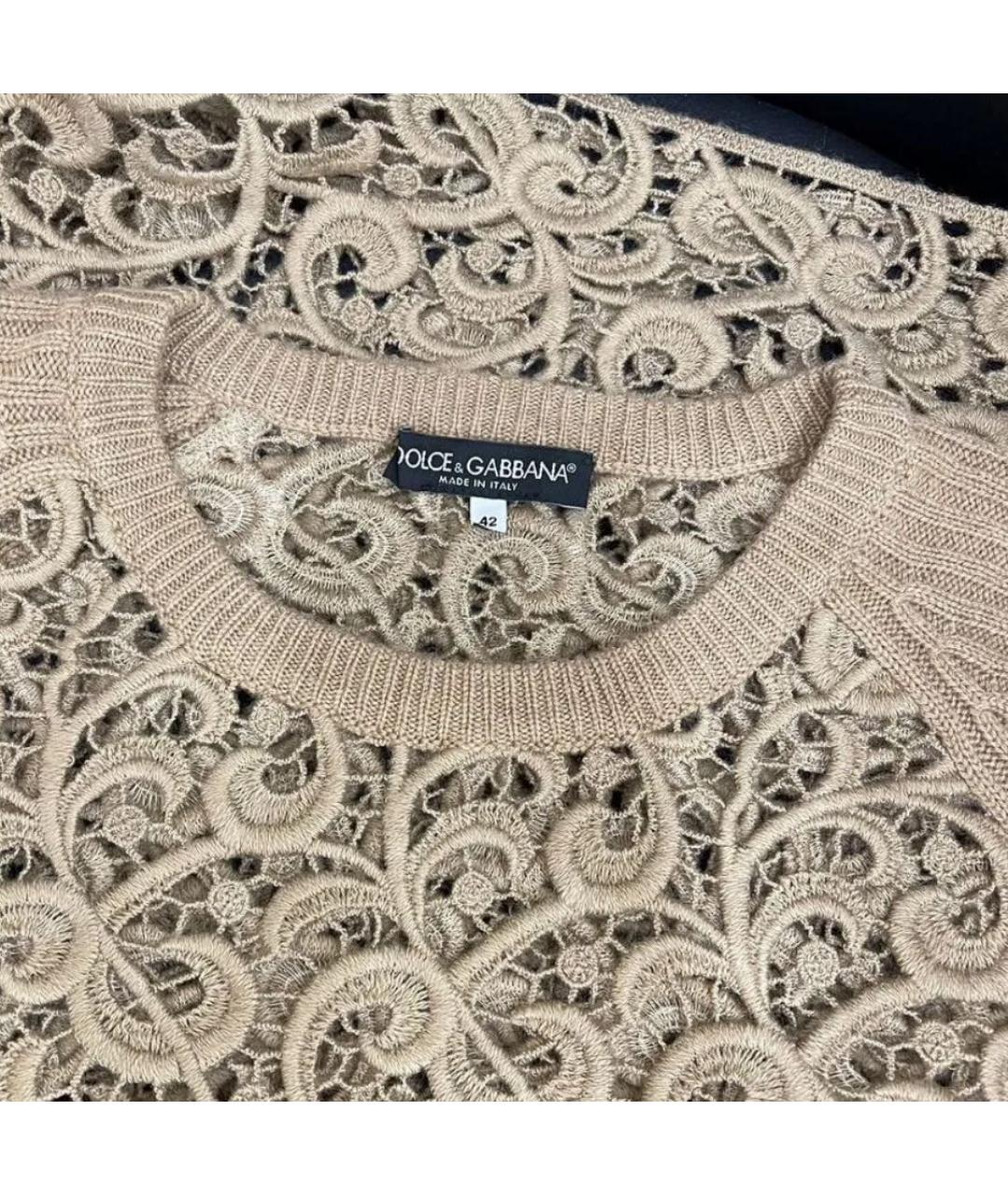 DOLCE&GABBANA Бежевый джемпер / свитер, фото 5