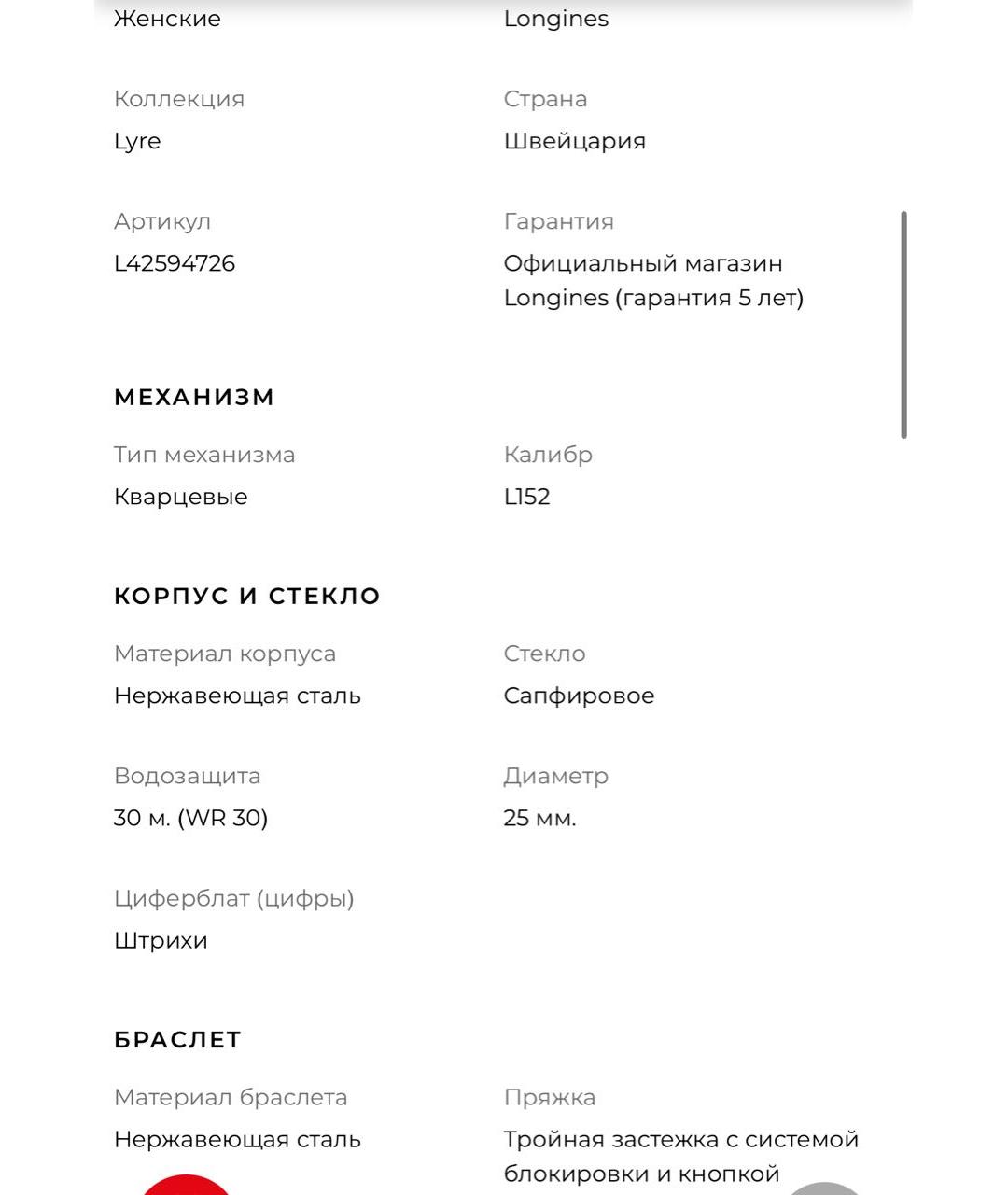 LONGINES Серебряные часы, фото 2