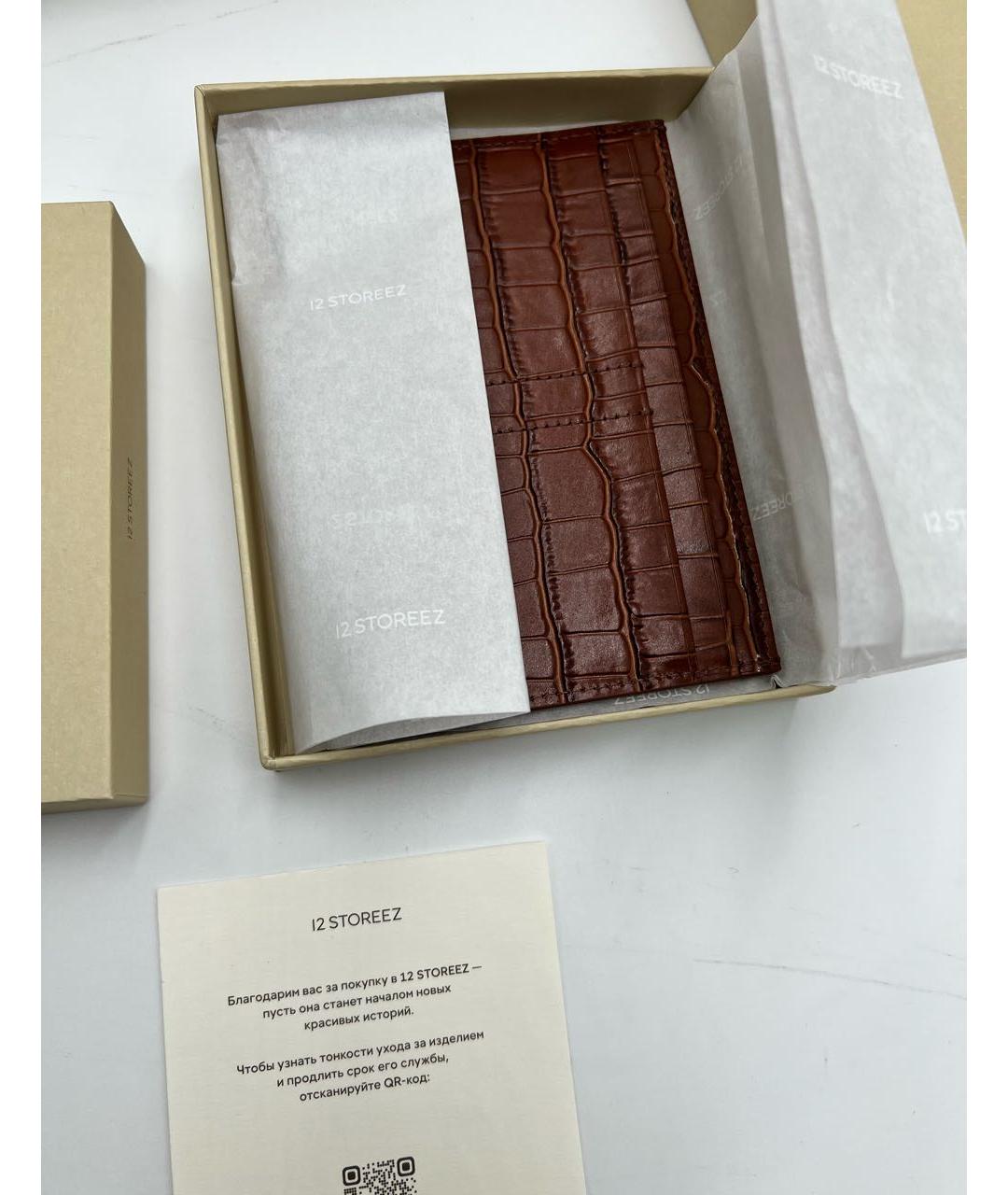 12 STOREEZ Бежевый кожаный кардхолдер, фото 6