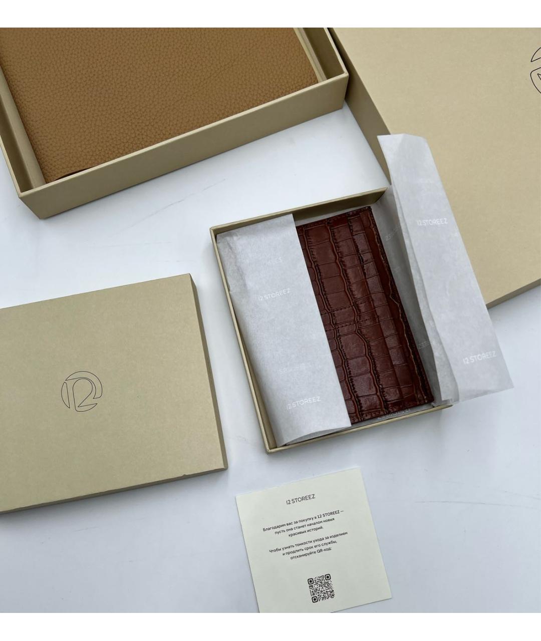 12 STOREEZ Бежевый кожаный кардхолдер, фото 2