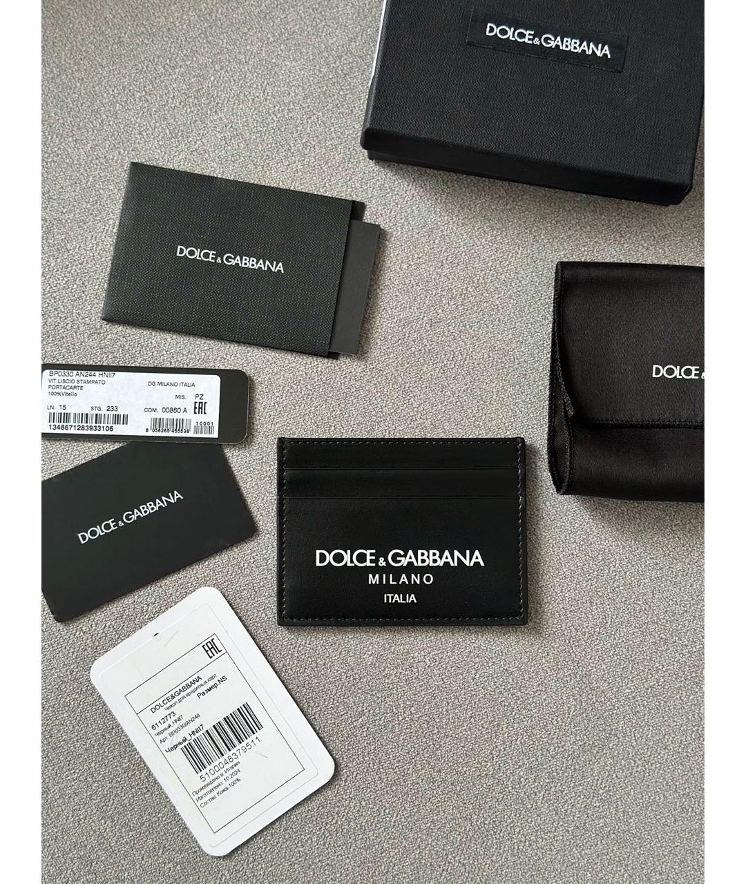 DOLCE&GABBANA Черный кожаный кардхолдер, фото 2