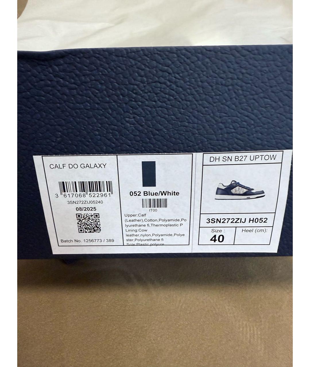 CHRISTIAN DIOR Синие кожаные низкие кроссовки / кеды, фото 8