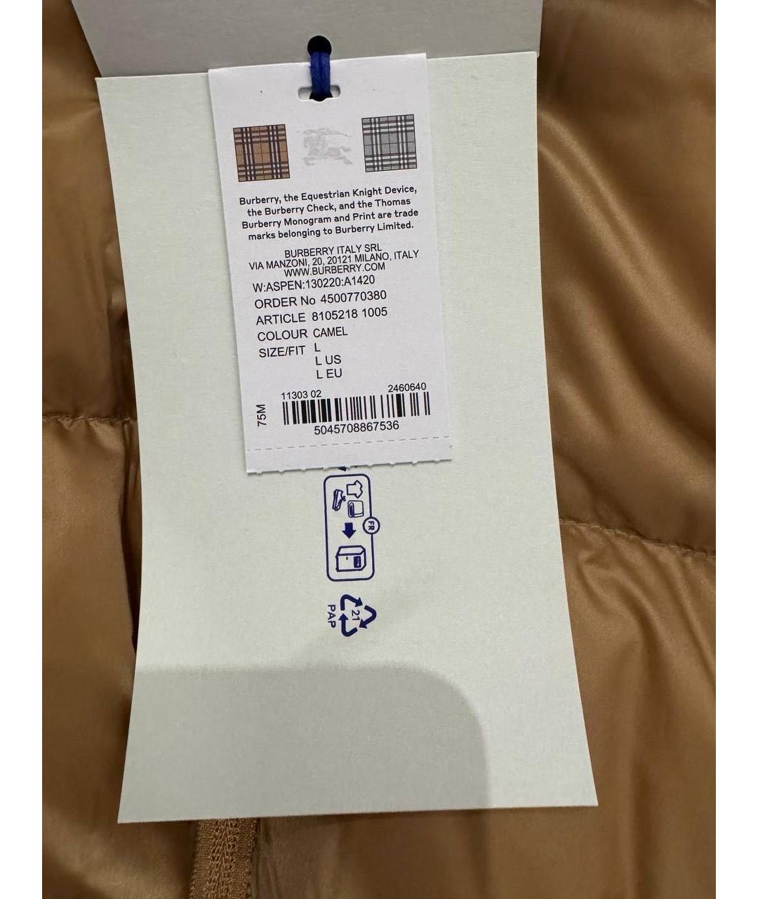 BURBERRY Коричневая полиэстеровая куртка, фото 7