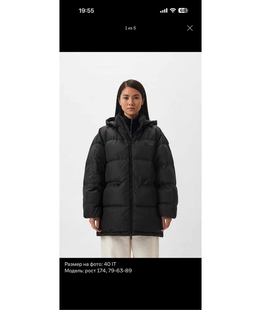 MSGM Черный полиэстеровый пуховик, фото 7