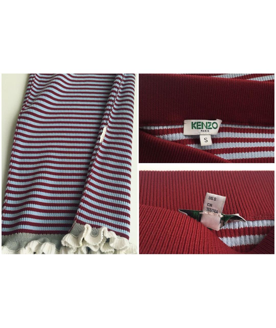 KENZO Мульти хлопковая юбка миди, фото 7