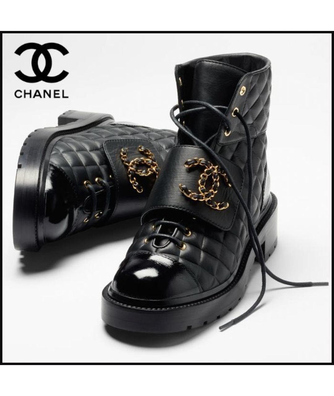 CHANEL Черные кожаные ботинки, фото 2
