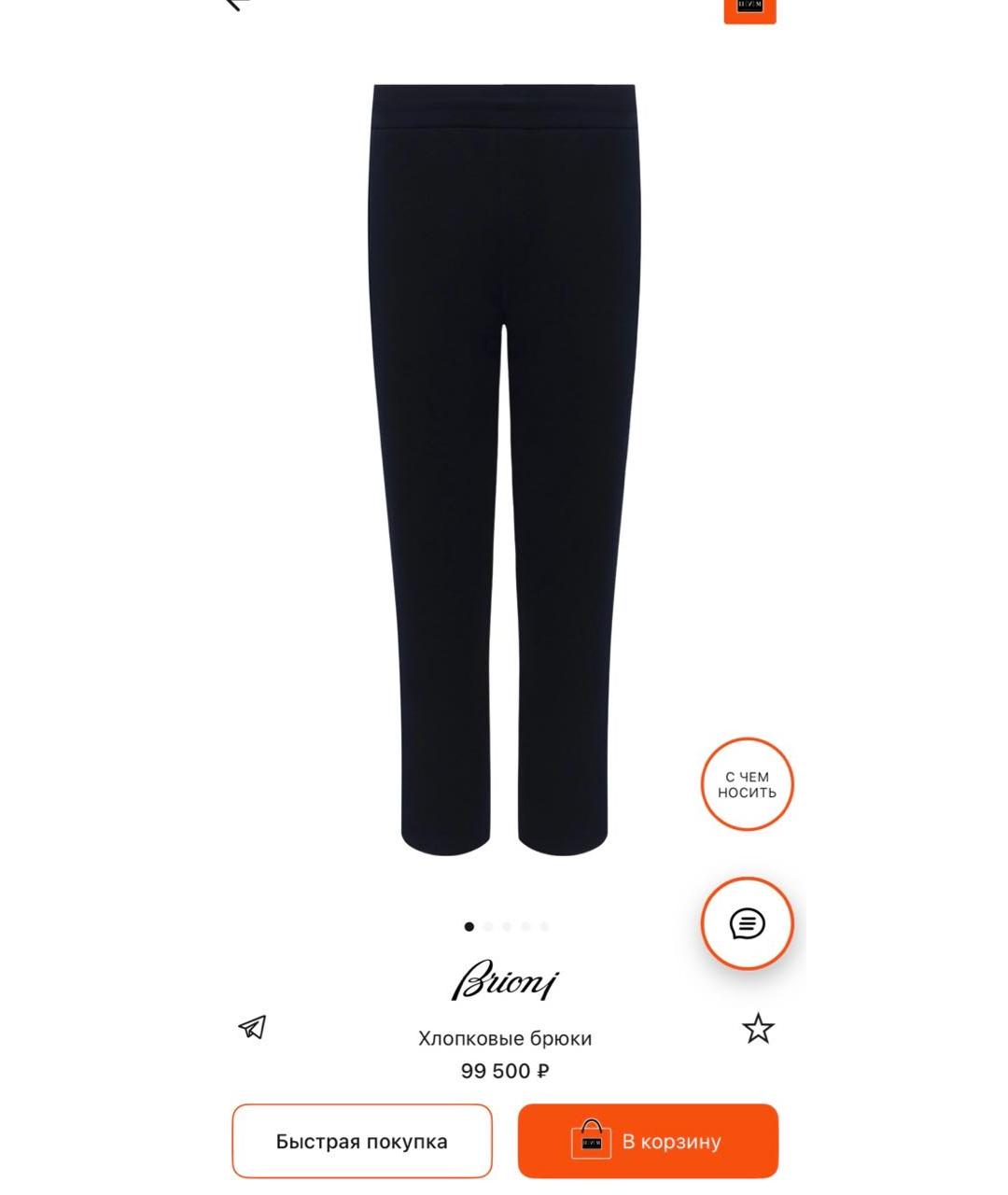 BRIONI Темно-синие хлопковые повседневные брюки, фото 9