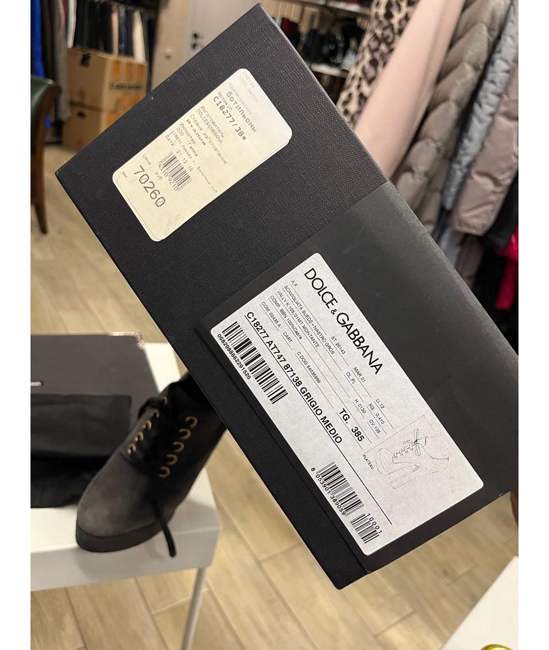 DOLCE&GABBANA Серые замшевые ботильоны, фото 2