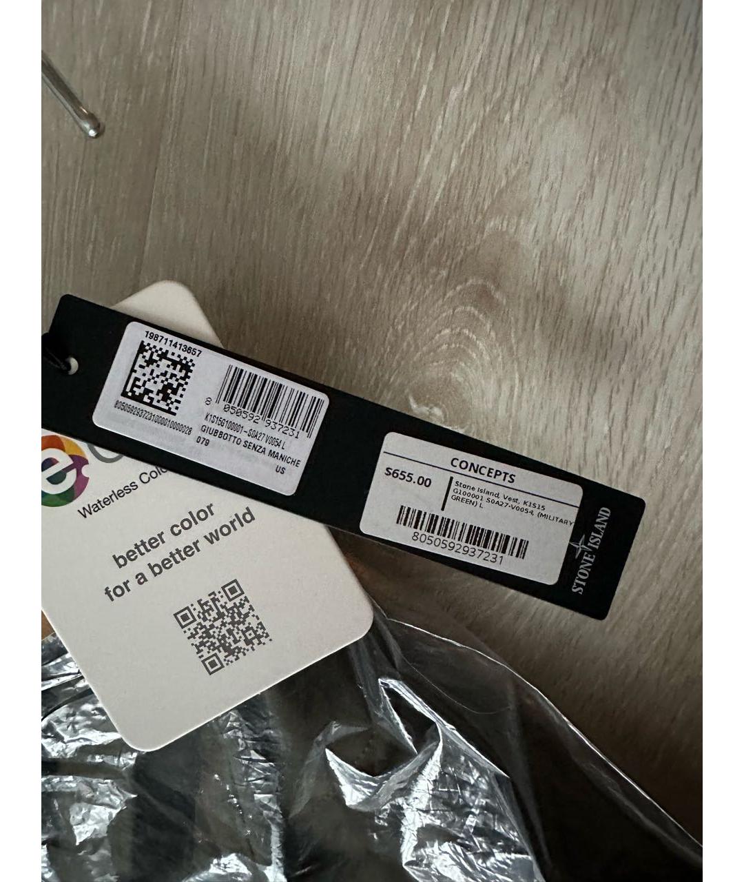 STONE ISLAND Хаки полиэстеровый жилет, фото 2