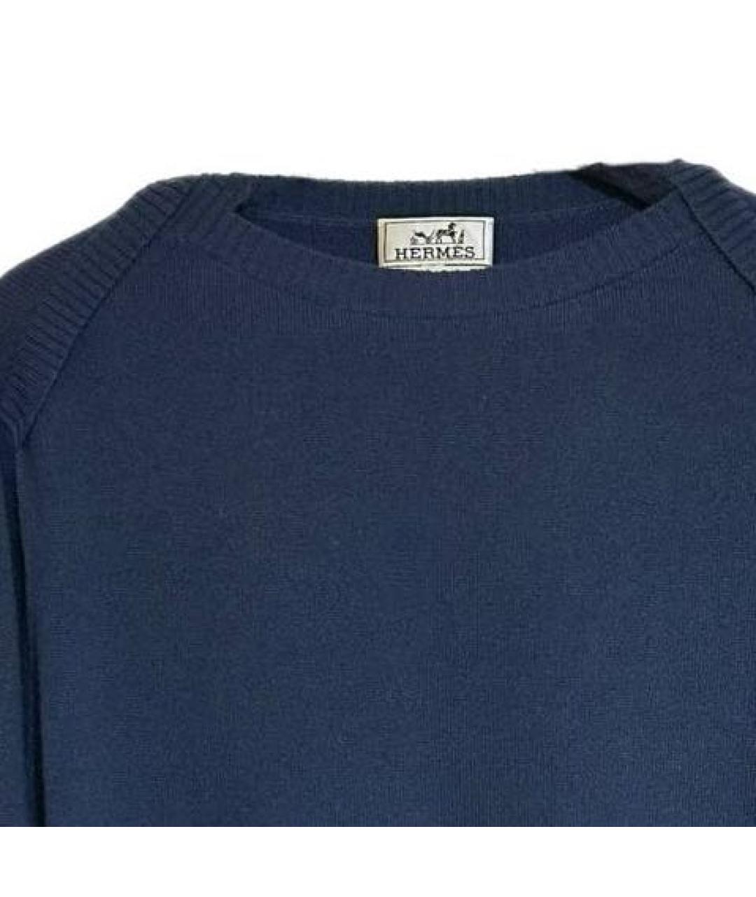 HERMES Синий кашемировый джемпер / свитер, фото 4