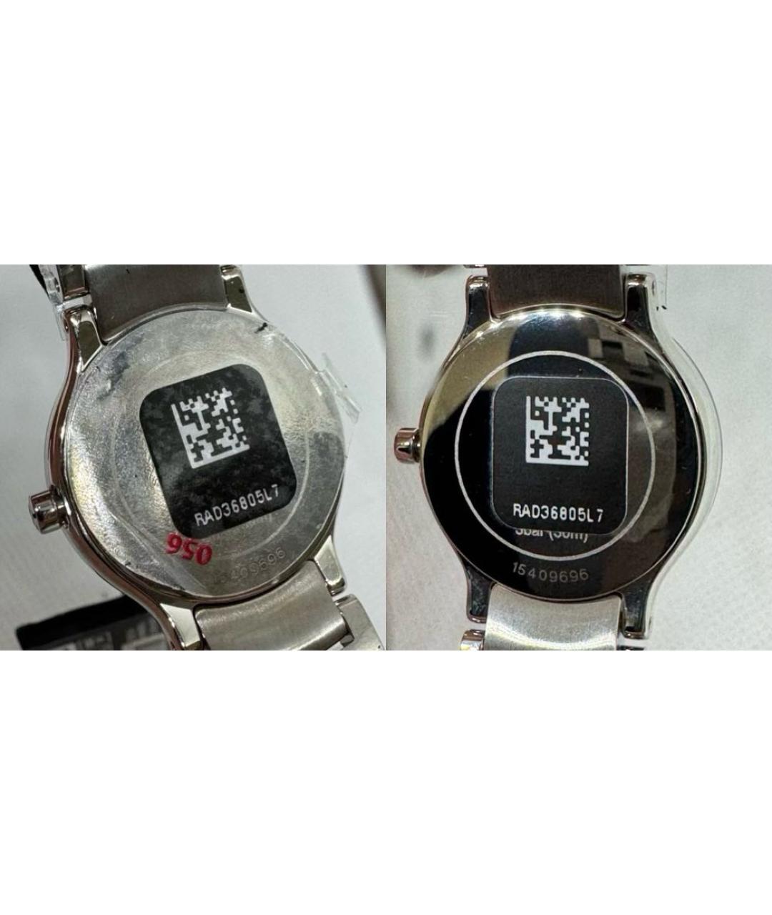 RADO Белые металлические часы, фото 6