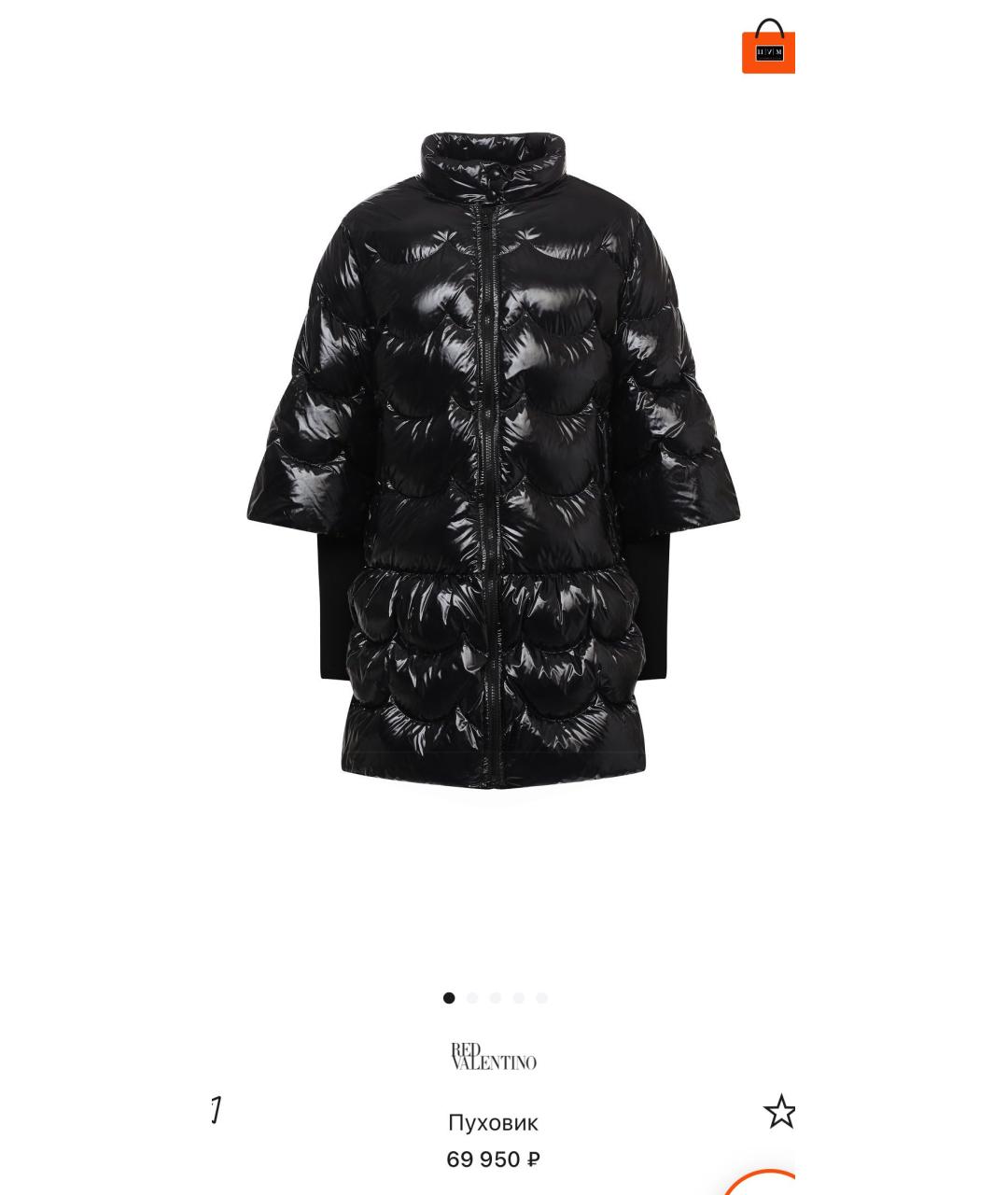 RED VALENTINO Черный пуховик, фото 9