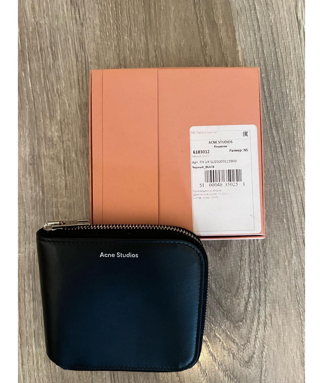 ACNE STUDIOS Черный кожаный кошелек, фото 2