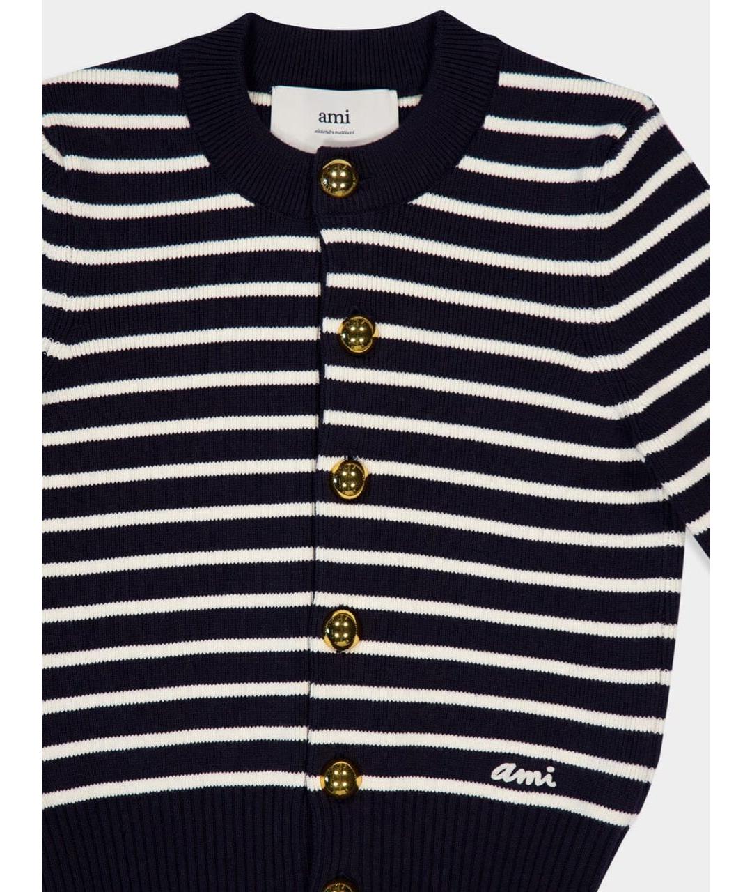 Ami Paris Белый шерстяной кардиган, фото 3