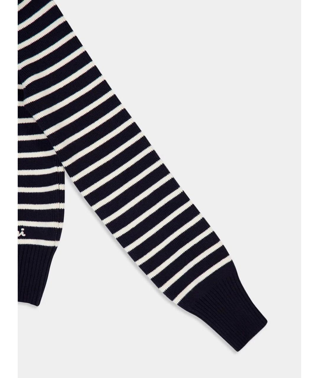 Ami Paris Белый шерстяной кардиган, фото 4