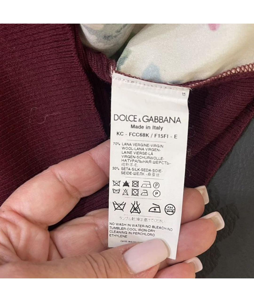 DOLCE&GABBANA Бордовый джемпер / свитер, фото 3