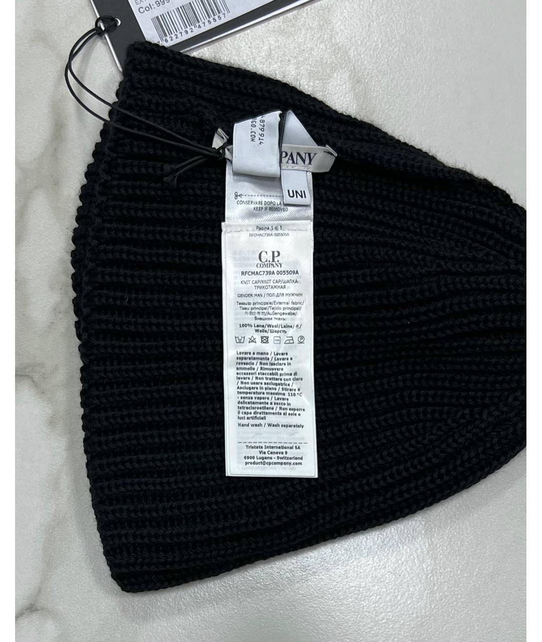 CP COMPANY Черная шерстяная шапка, фото 3