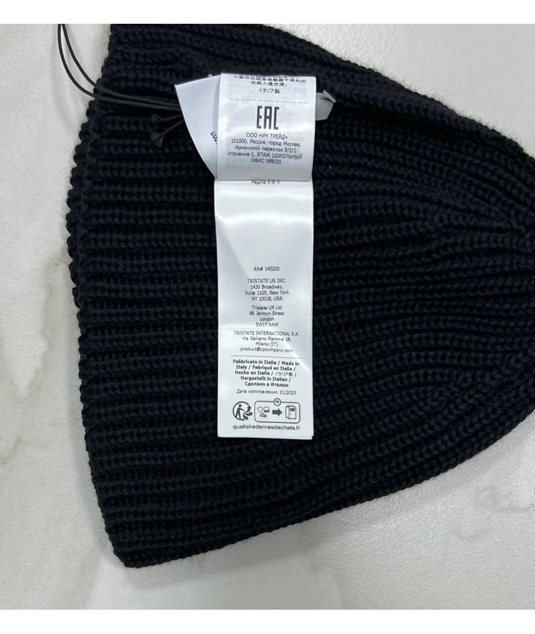 CP COMPANY Черная шерстяная шапка, фото 4
