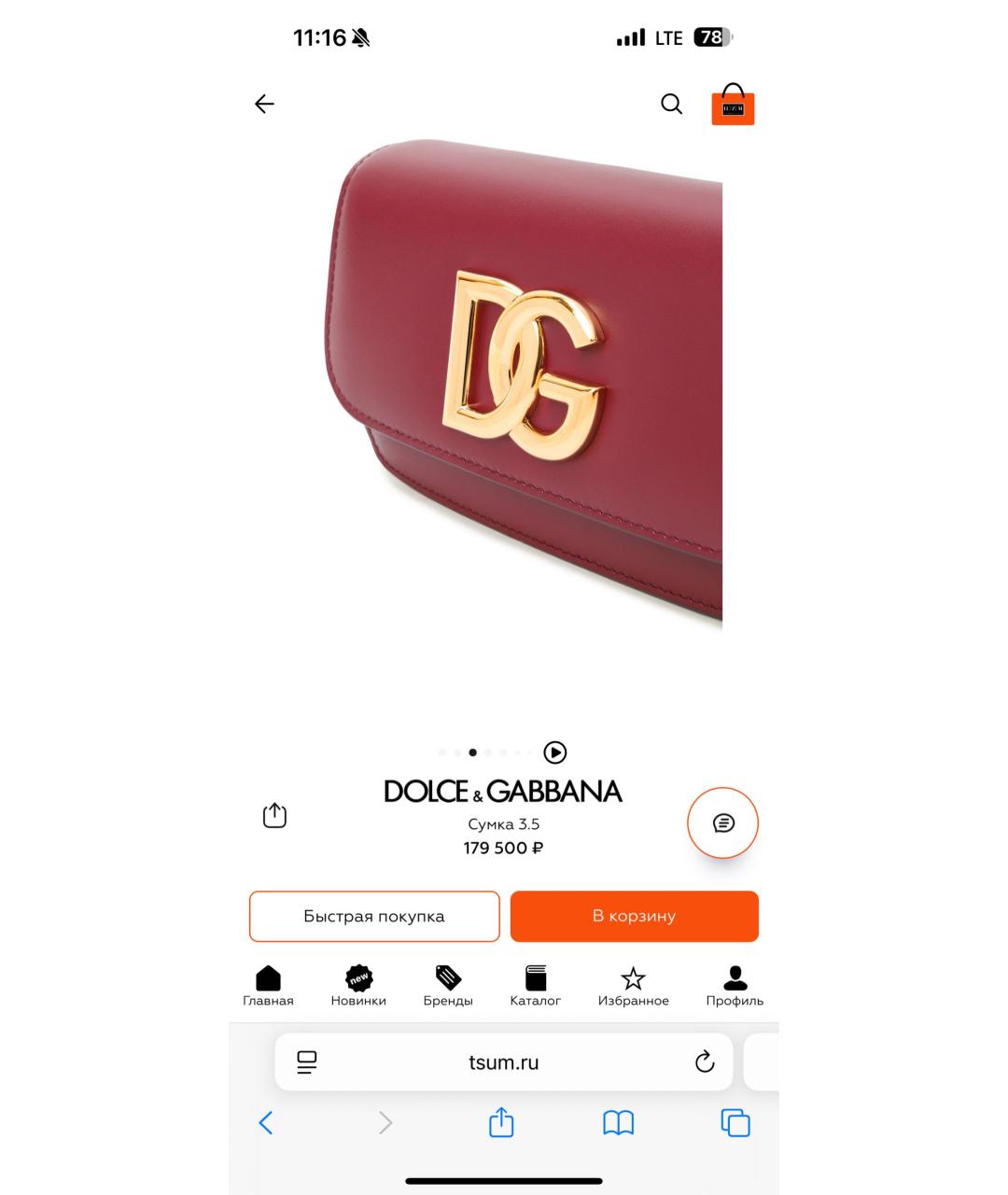 Изображение продукта