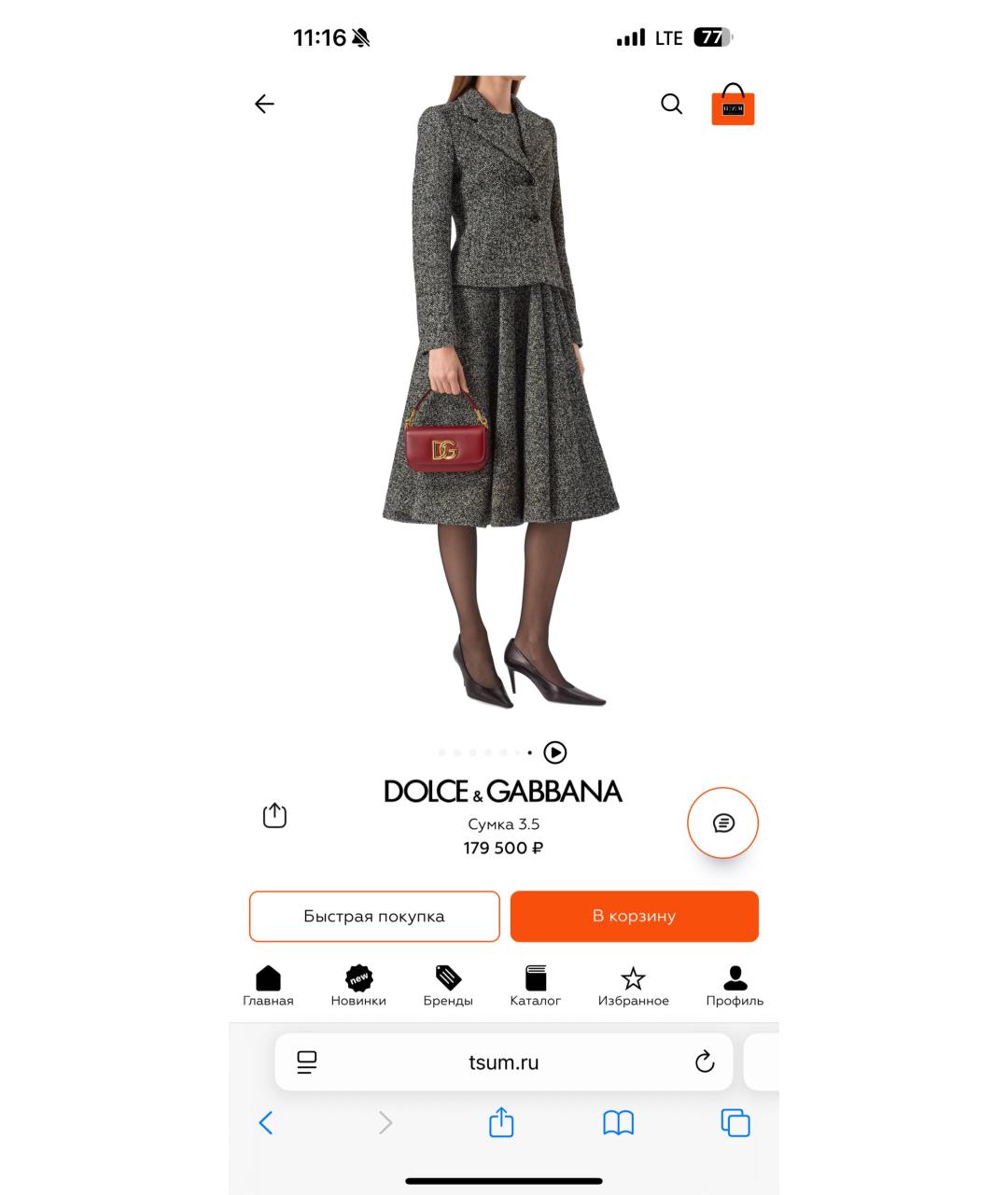 Изображение продукта