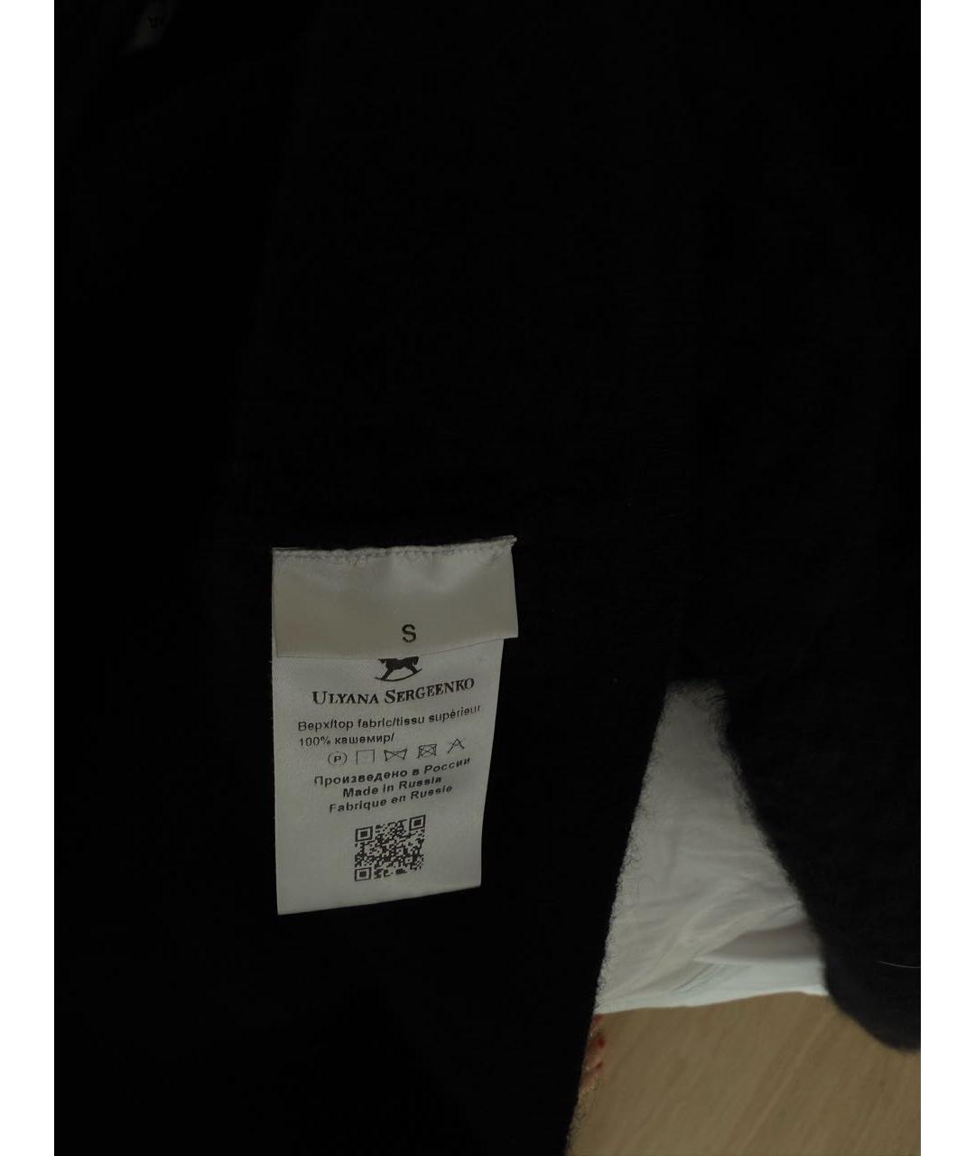 ULYANA SERGEENKO Черный кашемировый кардиган, фото 6