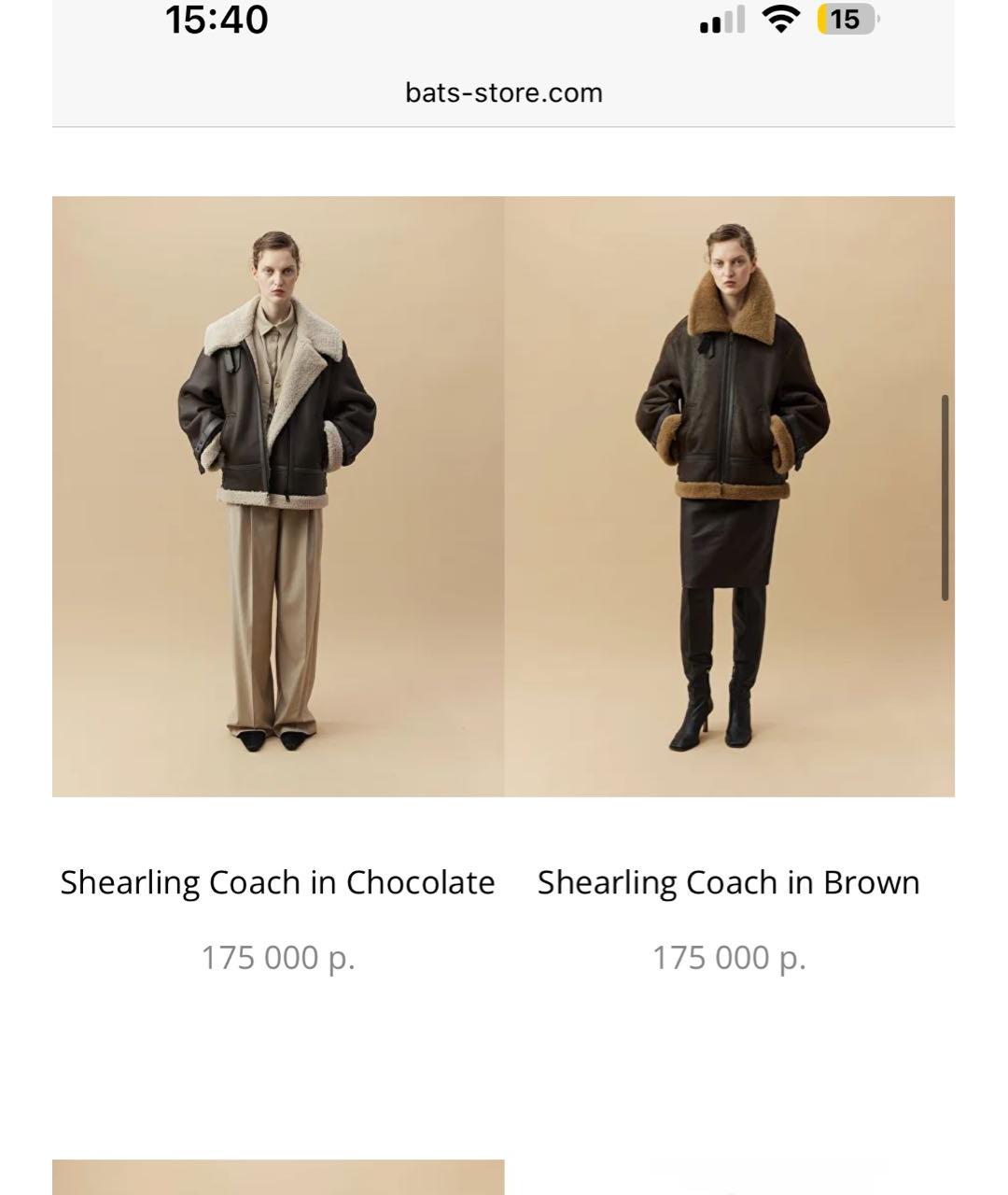 BATS Черная кожаная дубленка, фото 5