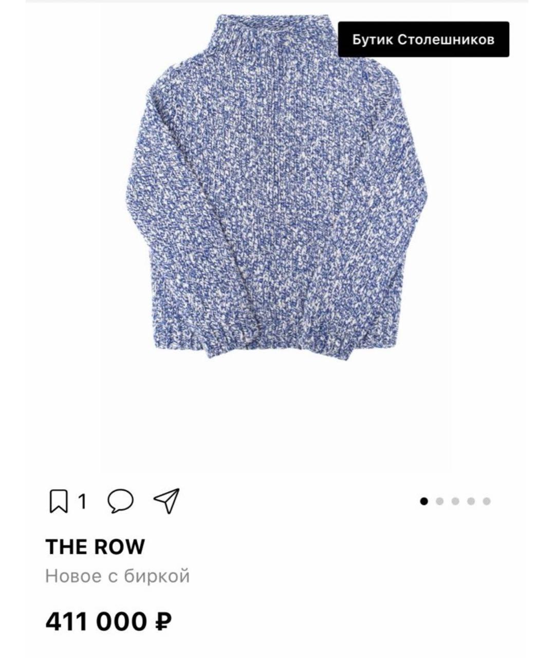 THE ROW Кашемировый джемпер / свитер, фото 7