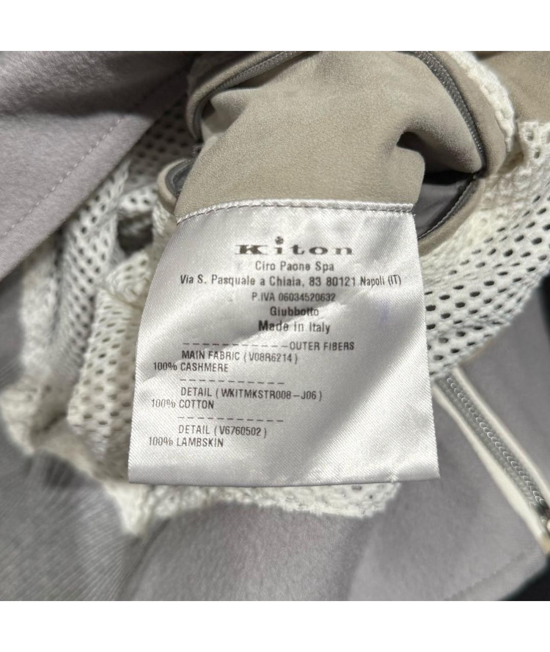 KITON Кашемировая куртка, фото 7