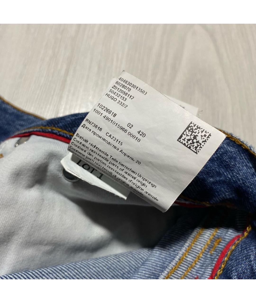 HUGO BOSS Голубые хлопковые джинсы скинни, фото 8