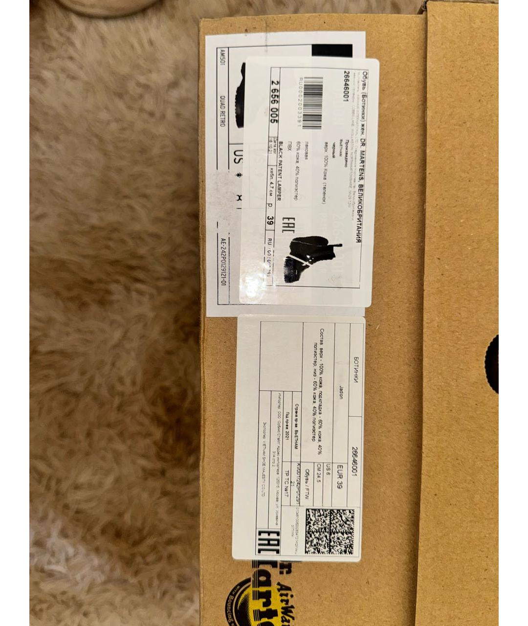 DR. MARTENS Черные кожаные ботинки, фото 7