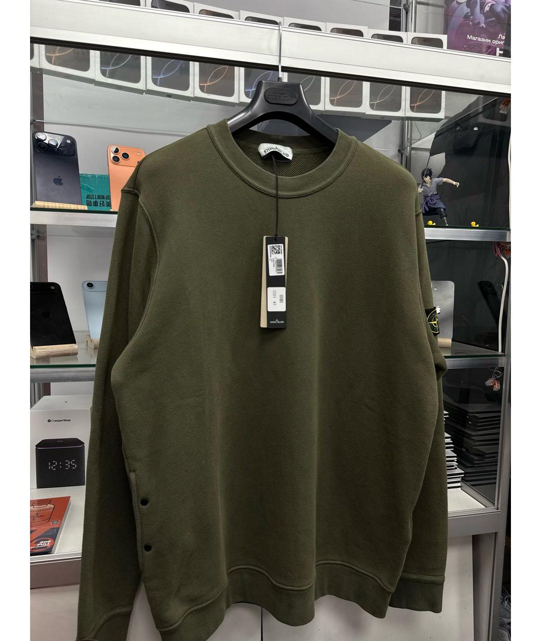 Изображение продукта