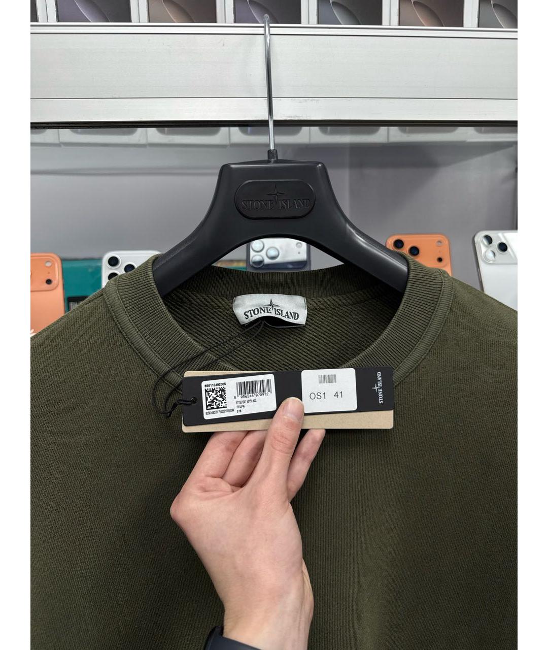 Изображение продукта