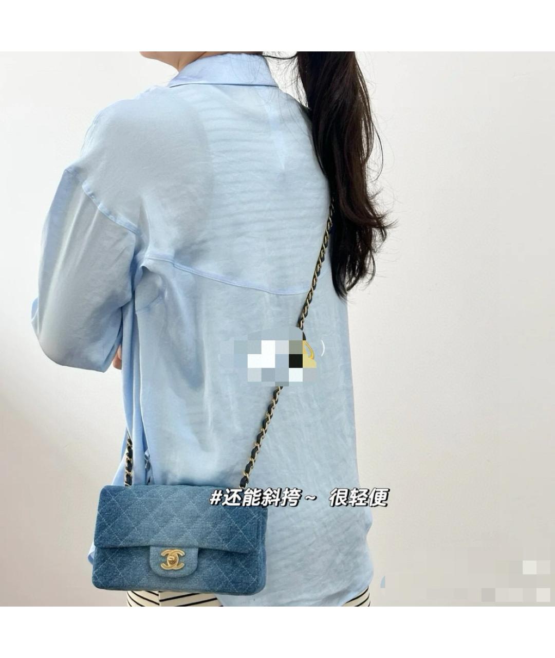 CHANEL Голубая деним сумка через плечо, фото 8