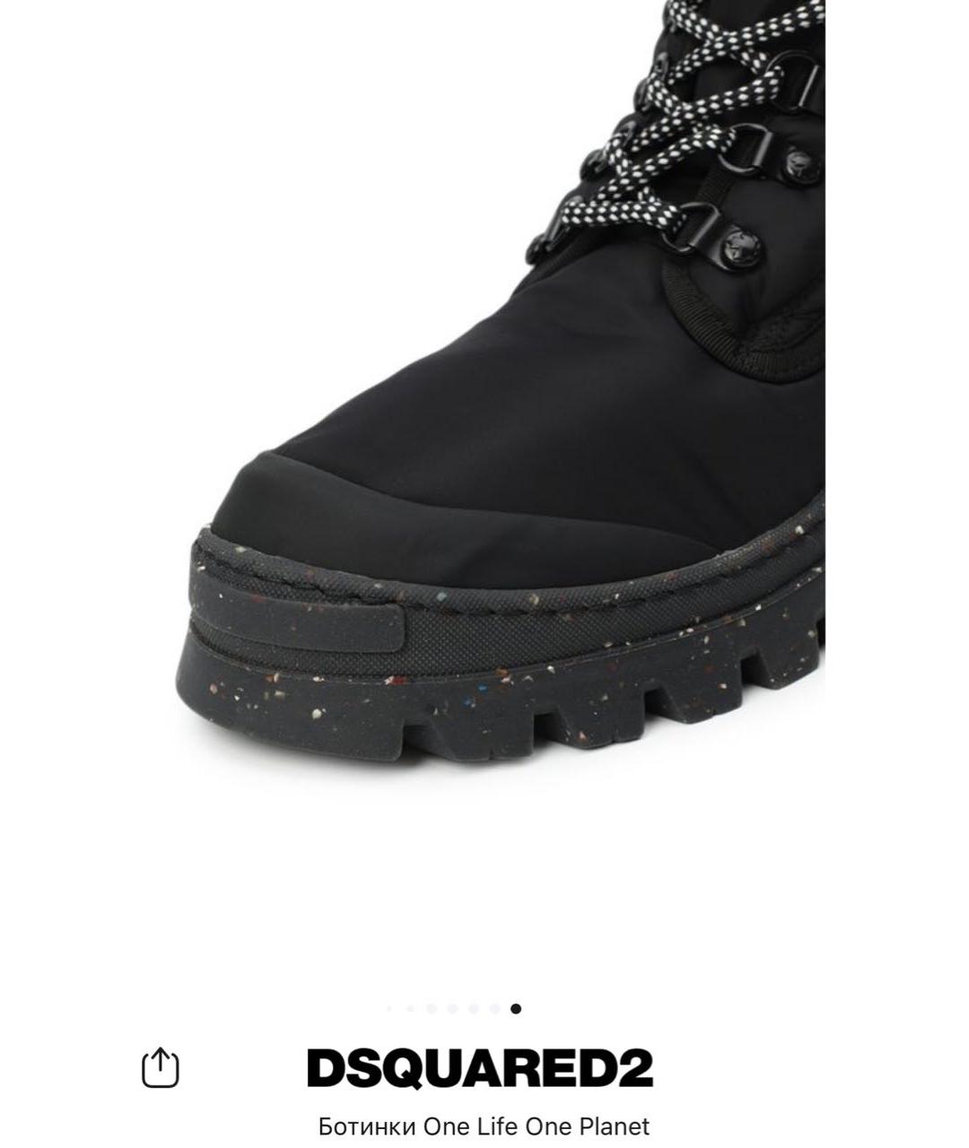 DSQUARED2 Черные неопреновые высокие ботинки, фото 7
