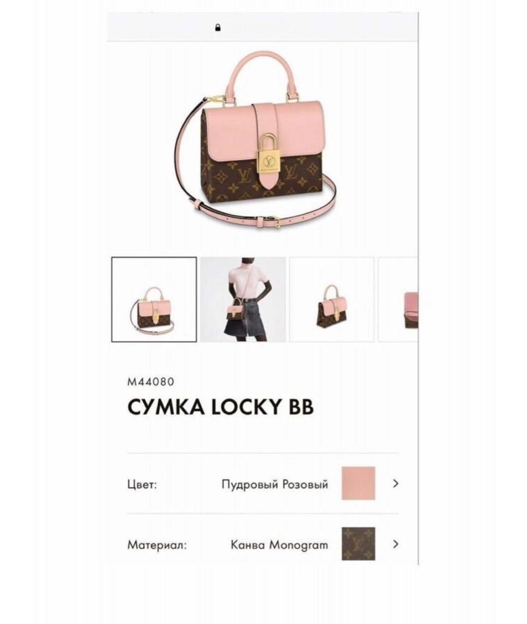 LOUIS VUITTON Розовая кожаная сумка с короткими ручками, фото 4