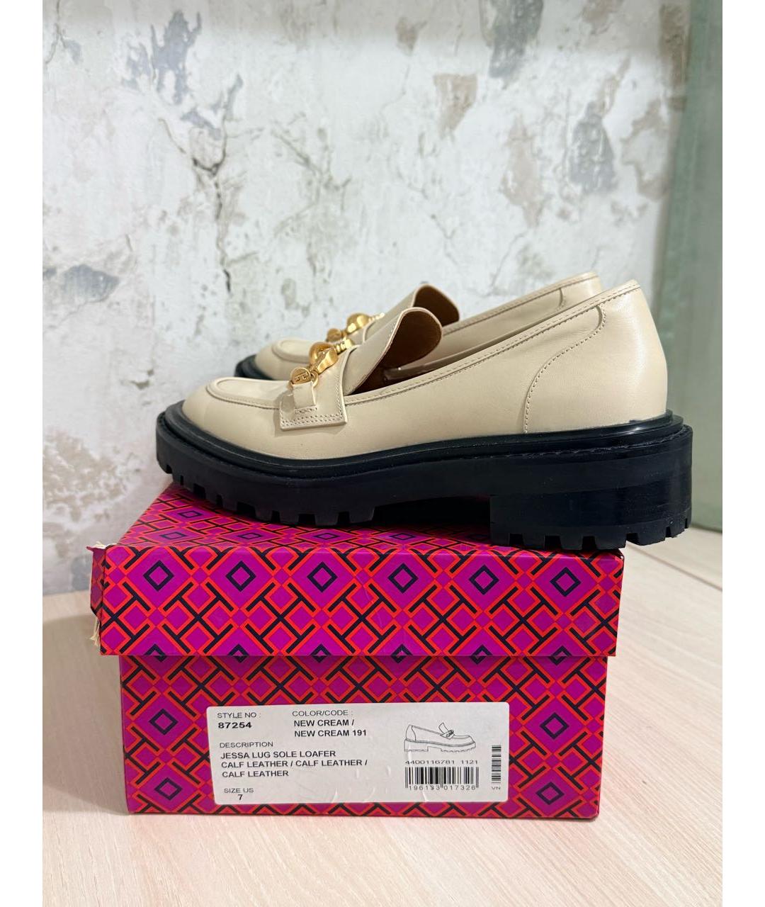 TORY BURCH Бежевые кожаные брогги и оксфорды, фото 4