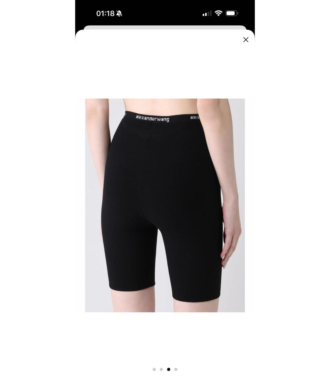 ALEXANDER WANG Черные леггинсы и велосипедки, фото 3