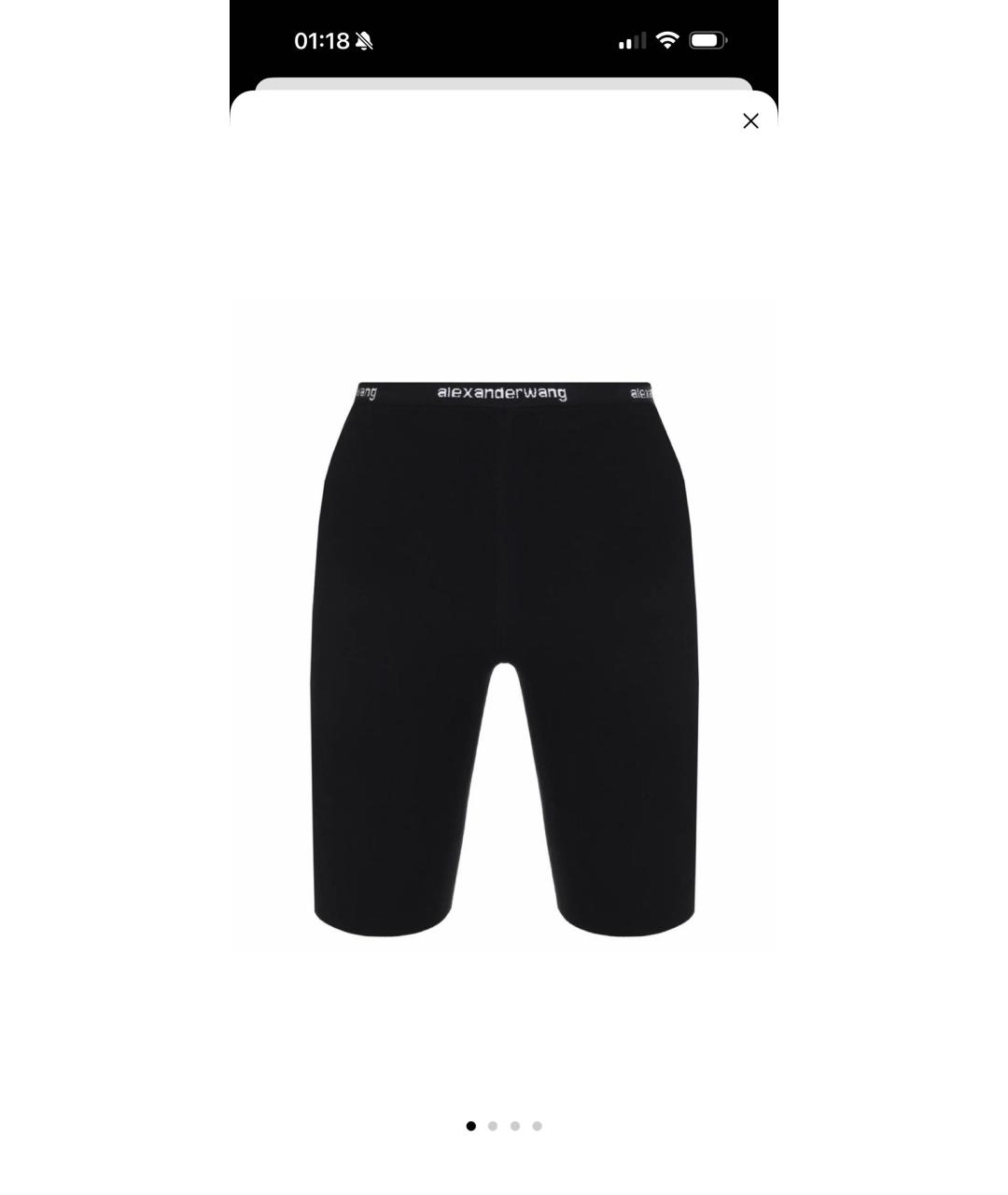 ALEXANDER WANG Черные леггинсы и велосипедки, фото 5