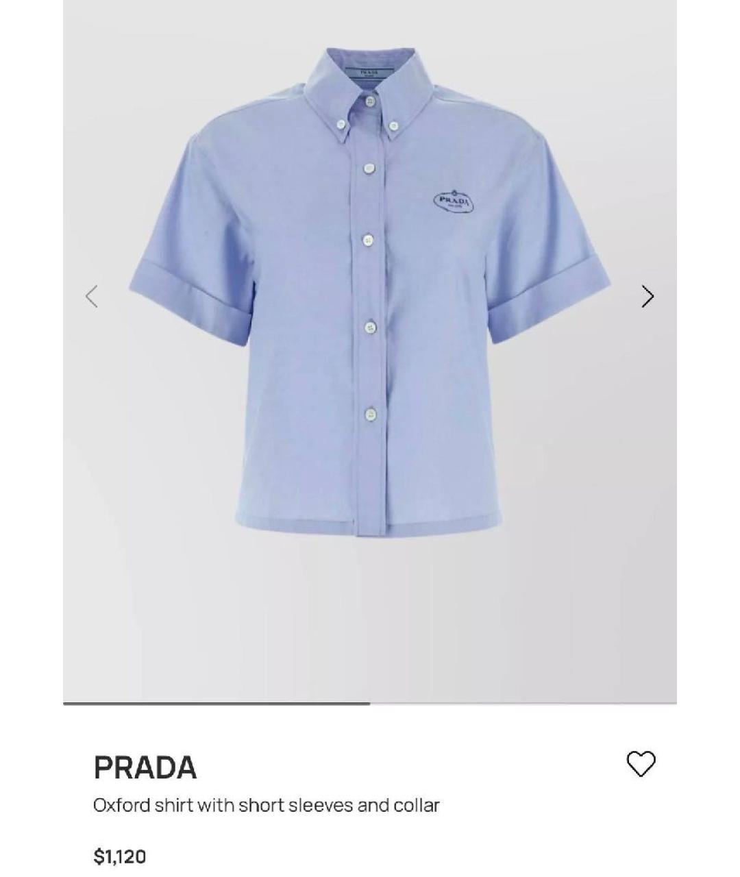 PRADA Голубая хлопковая рубашка, фото 6