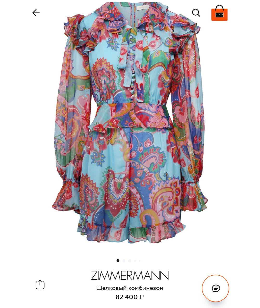 ZIMMERMANN Мульти шелковый комбинезон, фото 2