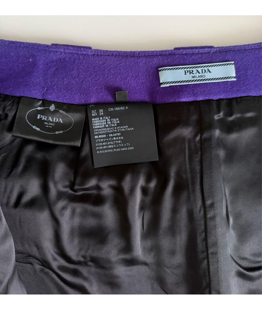 PRADA Фиолетовая шерстяная юбка миди, фото 7