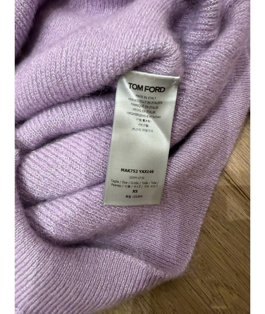 TOM FORD Фиолетовый джемпер / свитер, фото 3